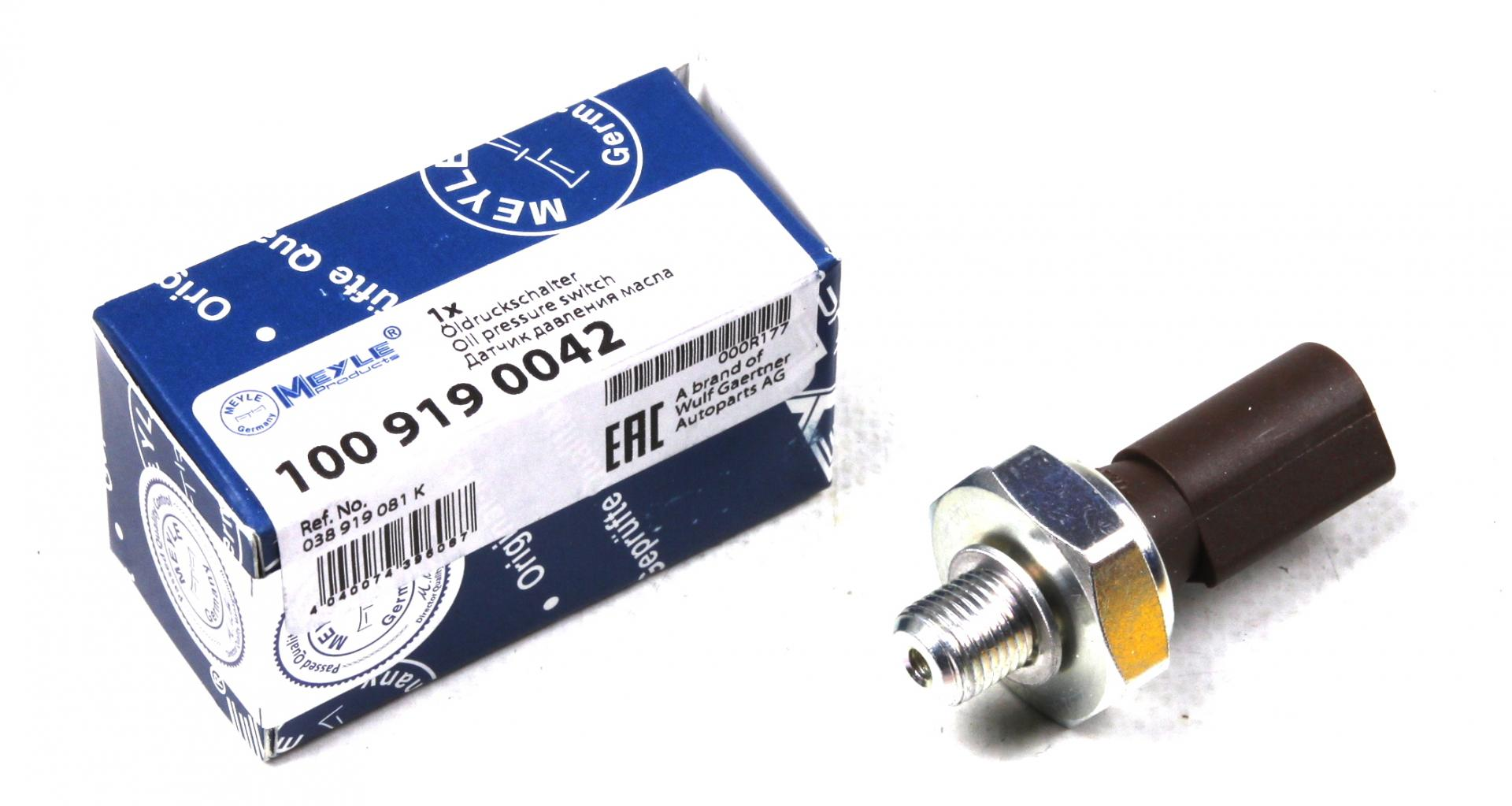 Датчик давления масла VW Crafter 2.5TDI 06-/T5 1.9TDI 03-09 (0.55-0.85 bar) (M10x1.0) коричневый MEYLE  1009190042