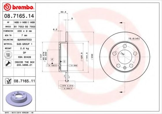 Тормозной диск Диск гальмівний BREMBO арт. 08716511