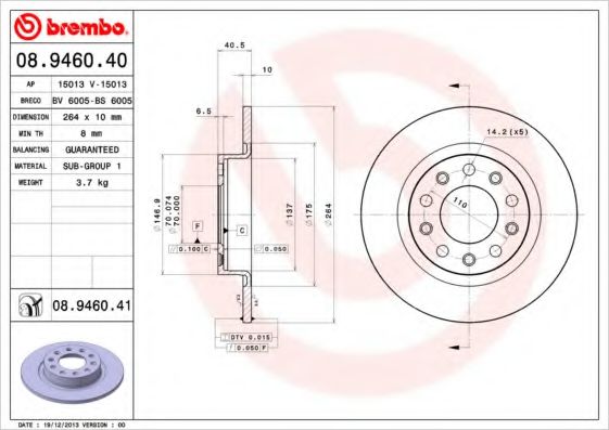 Тормозной диск Диск гальмівний BREMBO арт. 08946041