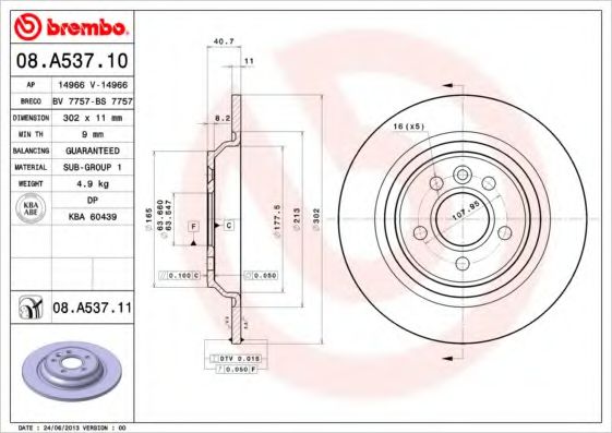 Гальмівний диск BREMBO арт. 08A53711