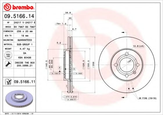 Тормозной диск Диск гальмівний BREMBO арт. 09516614