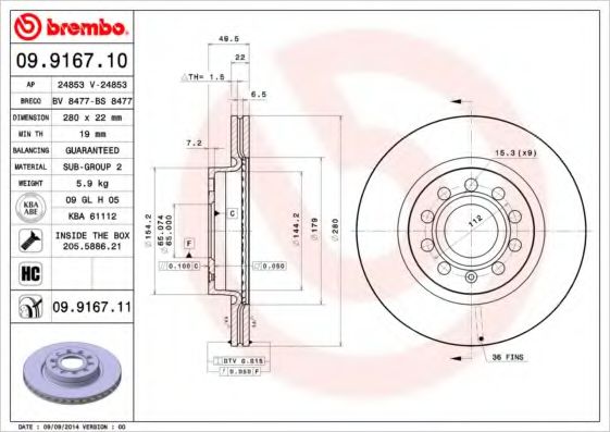 Тормозной диск Диск гальмівний BREMBO арт. 09916711